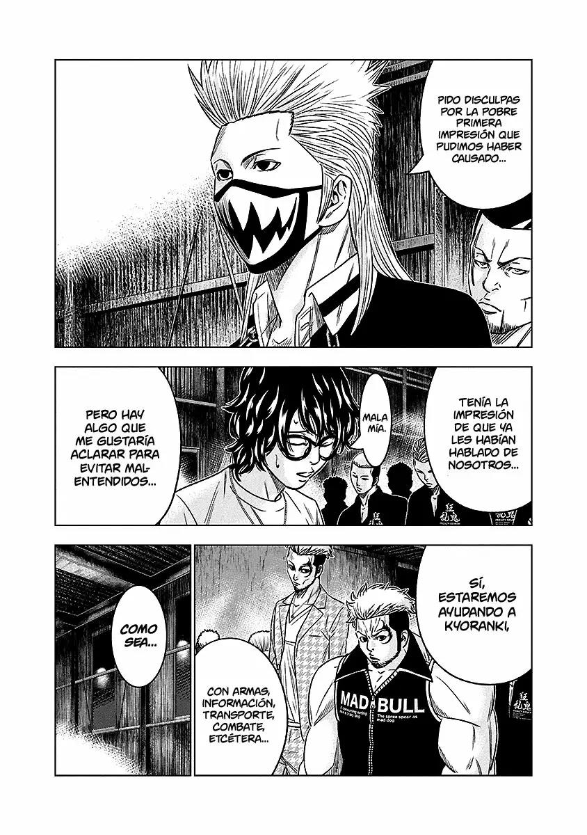 Read Out ES Manga Online