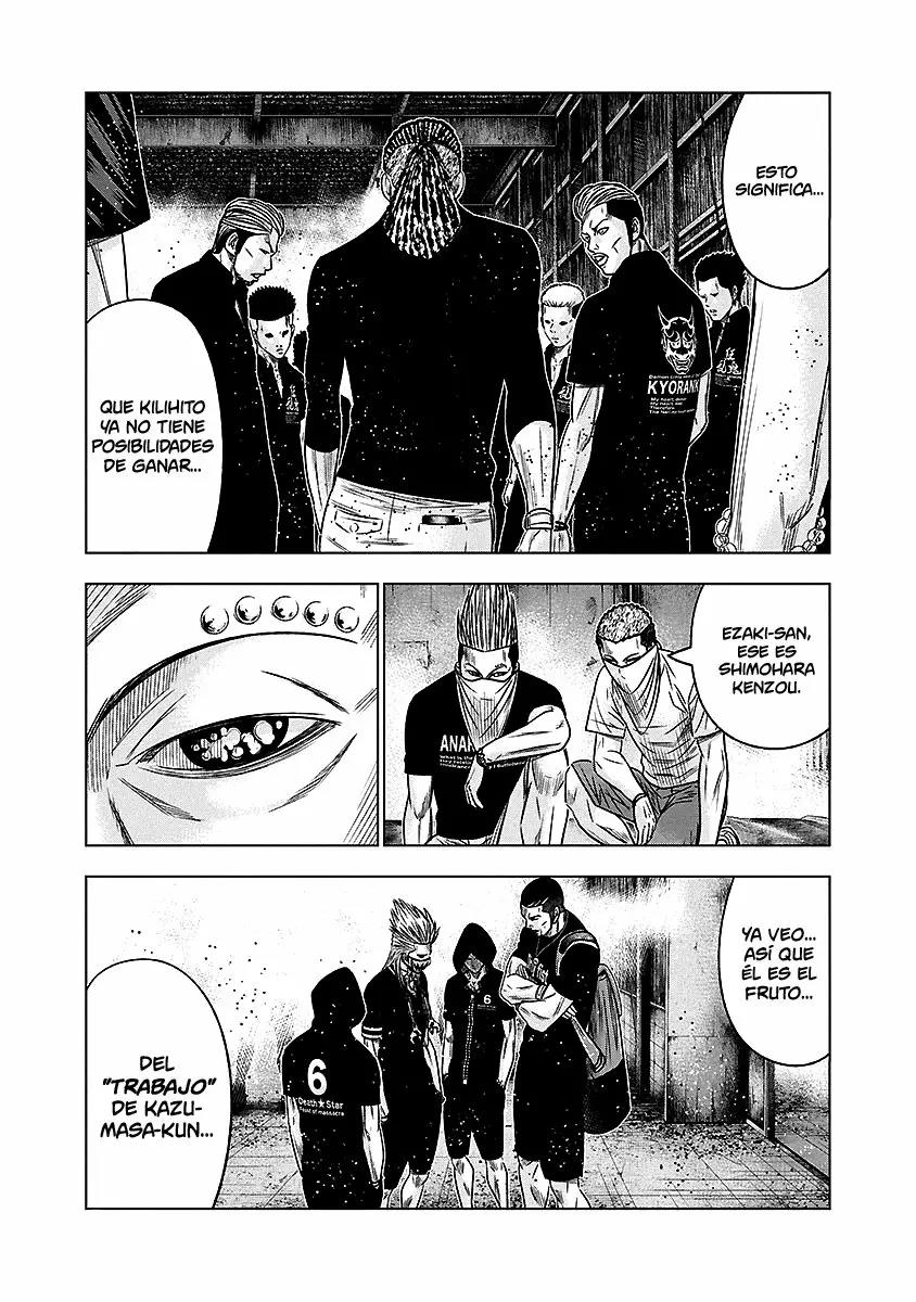 Read Out ES Manga Online