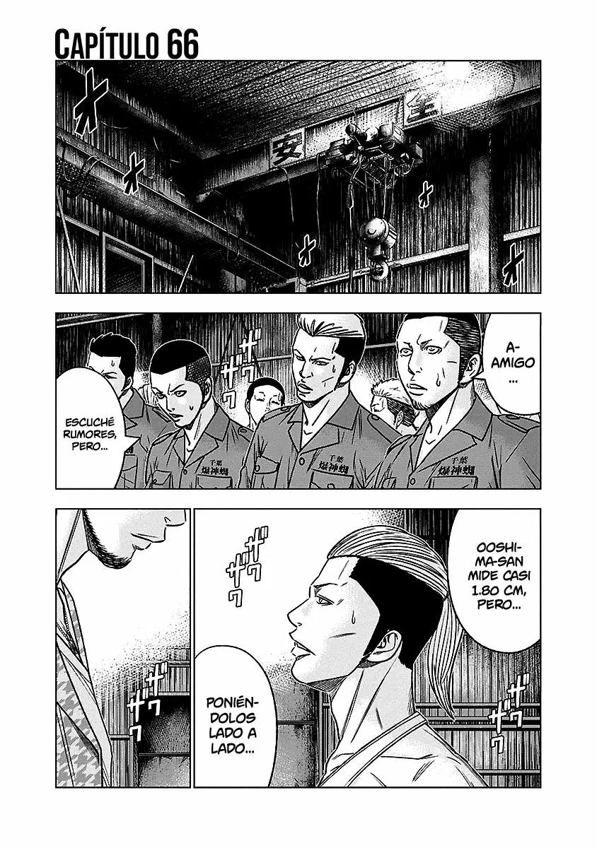 Read Out ES Manga Online