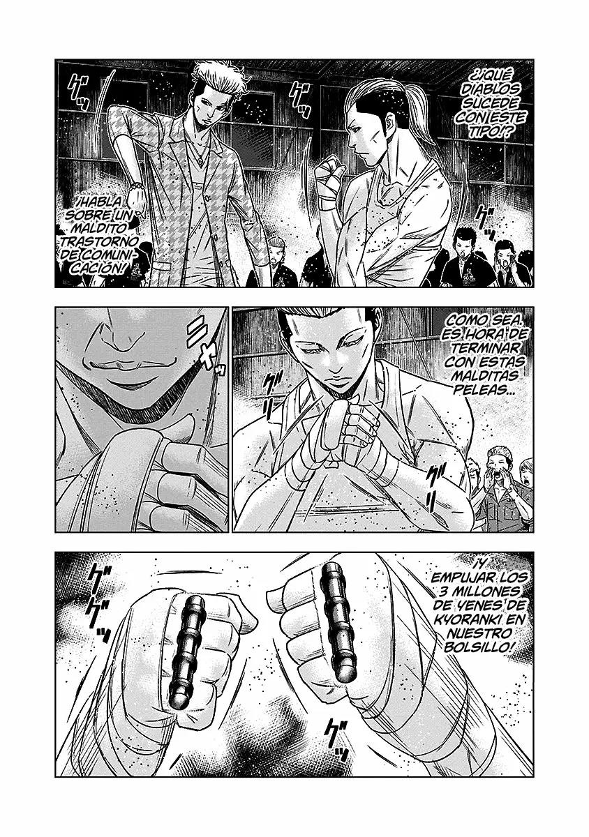 Read Out ES Manga Online