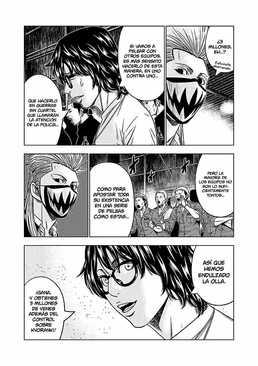Read Out ES Manga Online