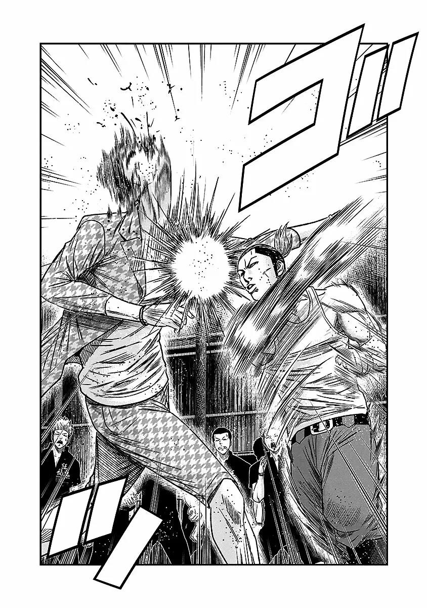 Read Out ES Manga Online
