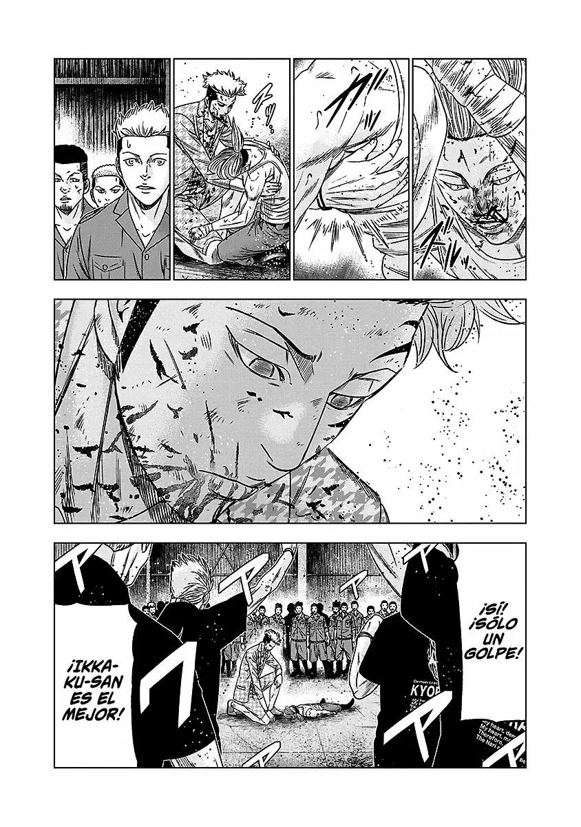 Read Out ES Manga Online