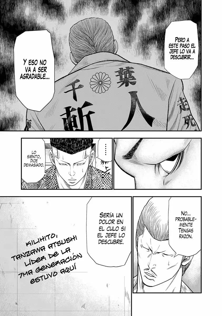 Read Out ES Manga Online