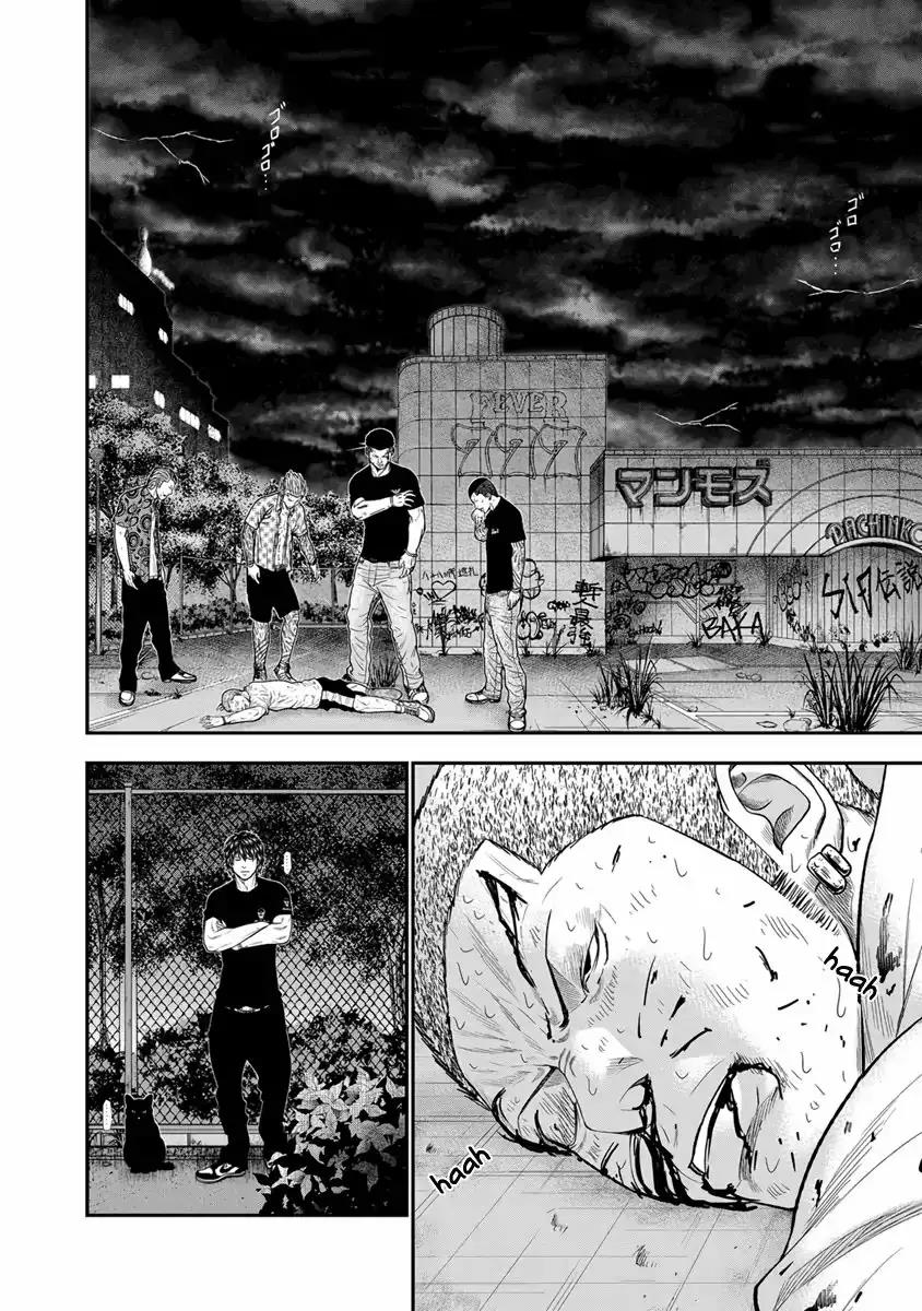 Read Out ES Manga Online
