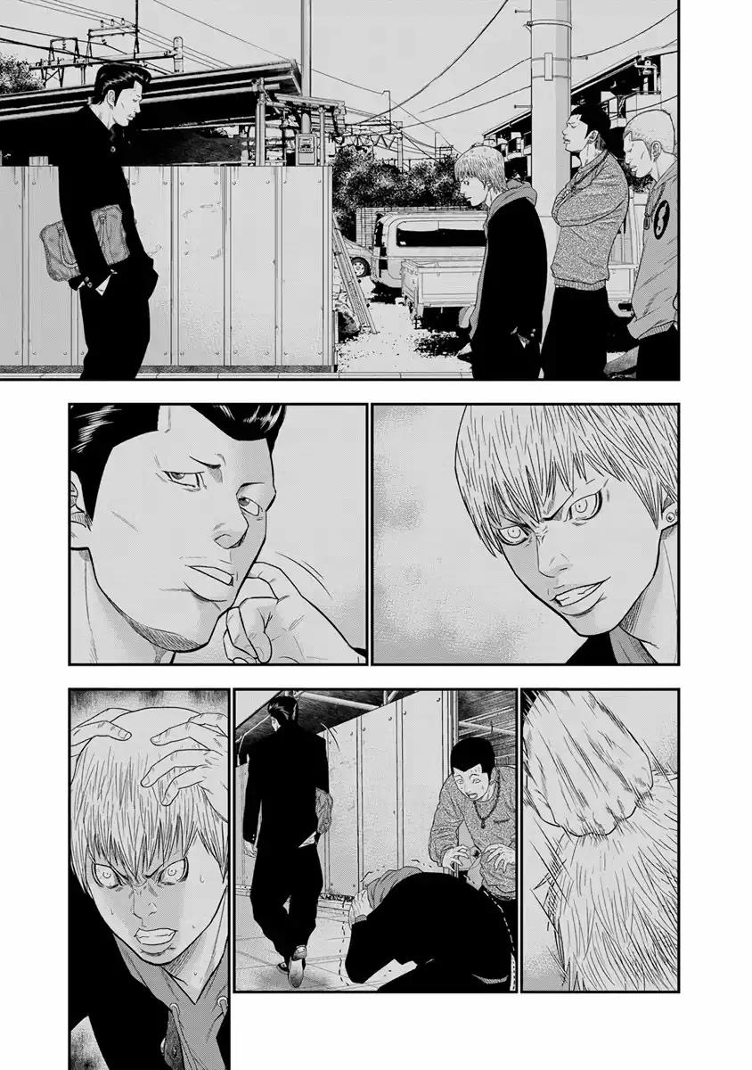 Read Out ES Manga Online