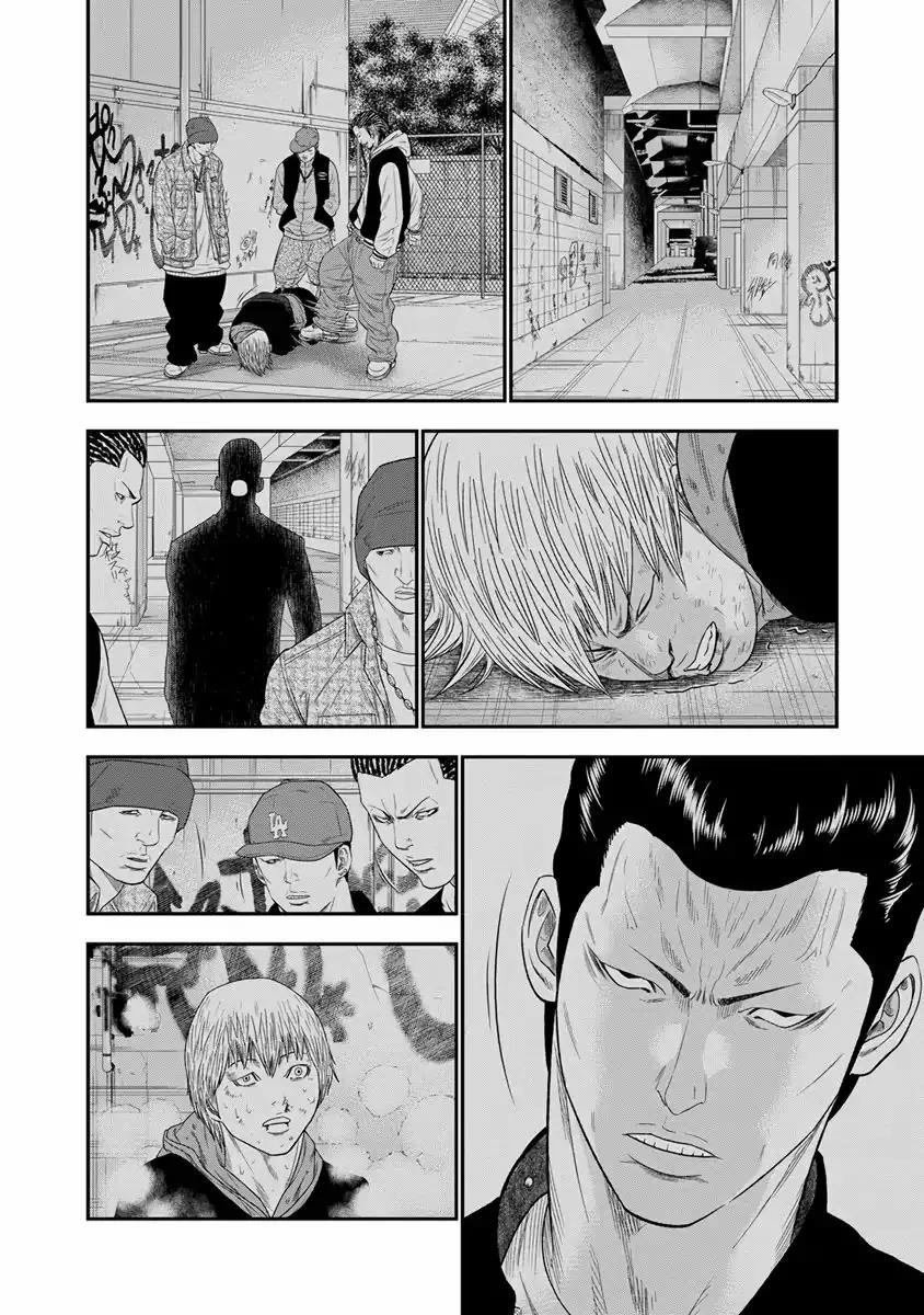 Read Out ES Manga Online