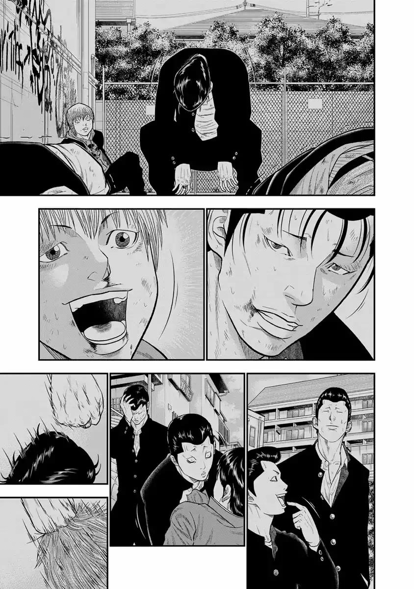 Read Out ES Manga Online
