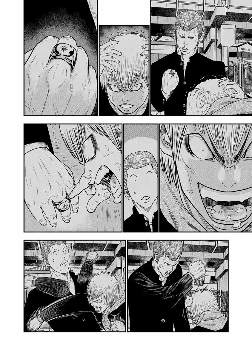 Read Out ES Manga Online