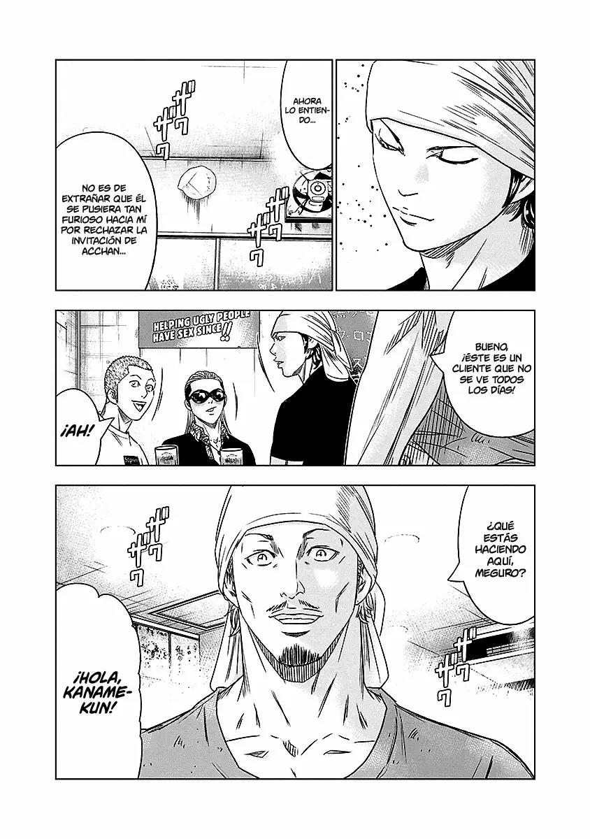 Read Out ES Manga Online