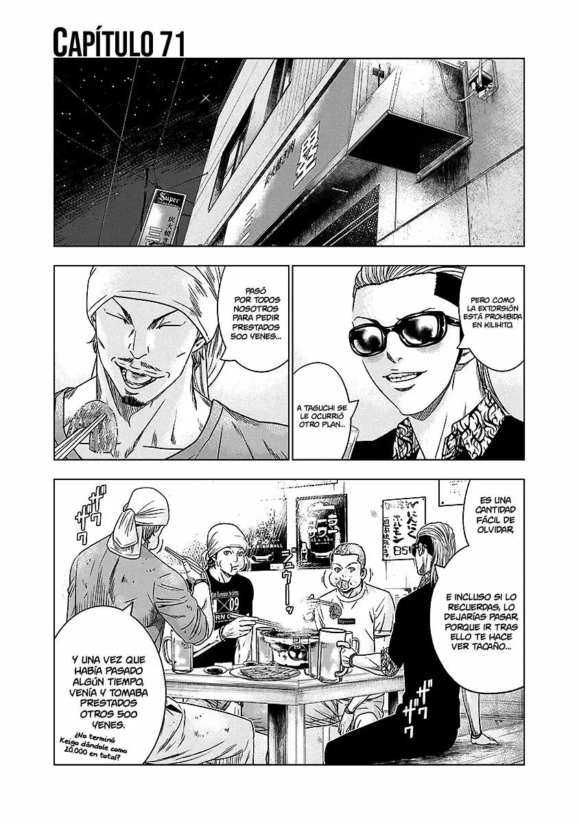 Read Out ES Manga Online