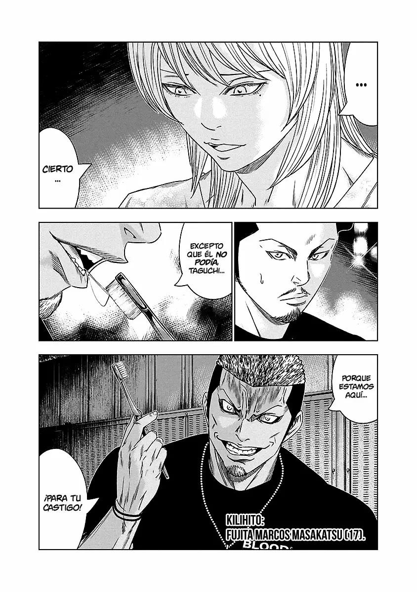 Read Out ES Manga Online