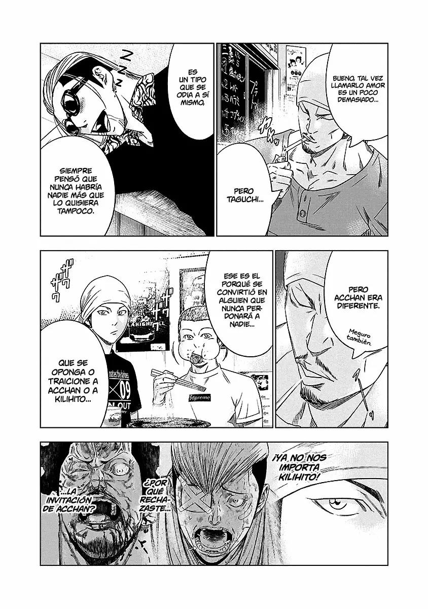 Read Out ES Manga Online