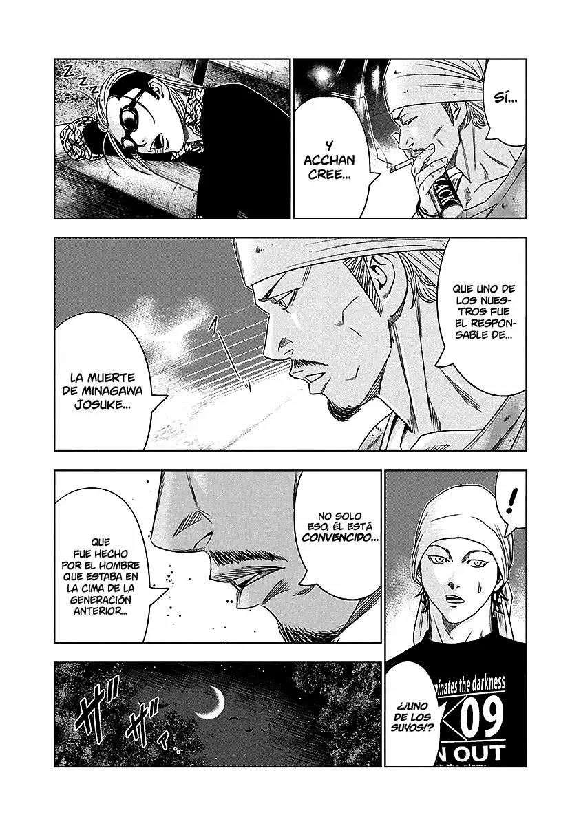 Read Out ES Manga Online