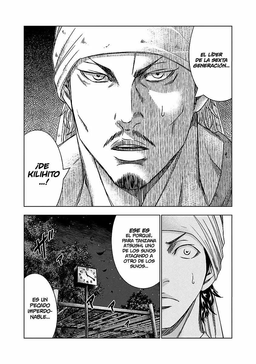 Read Out ES Manga Online