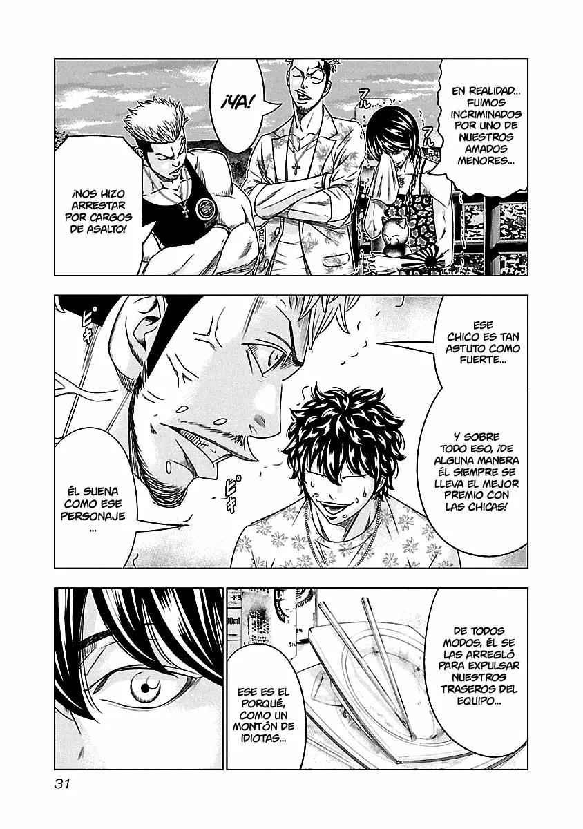 Read Out ES Manga Online