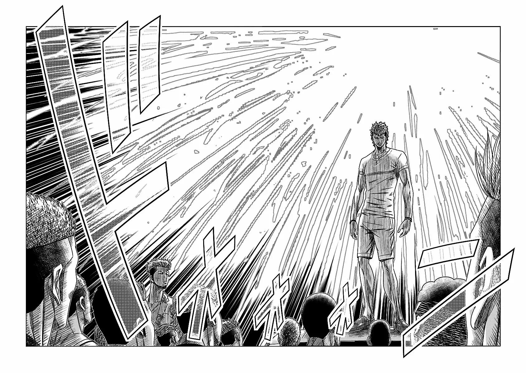 Read Out ES Manga Online