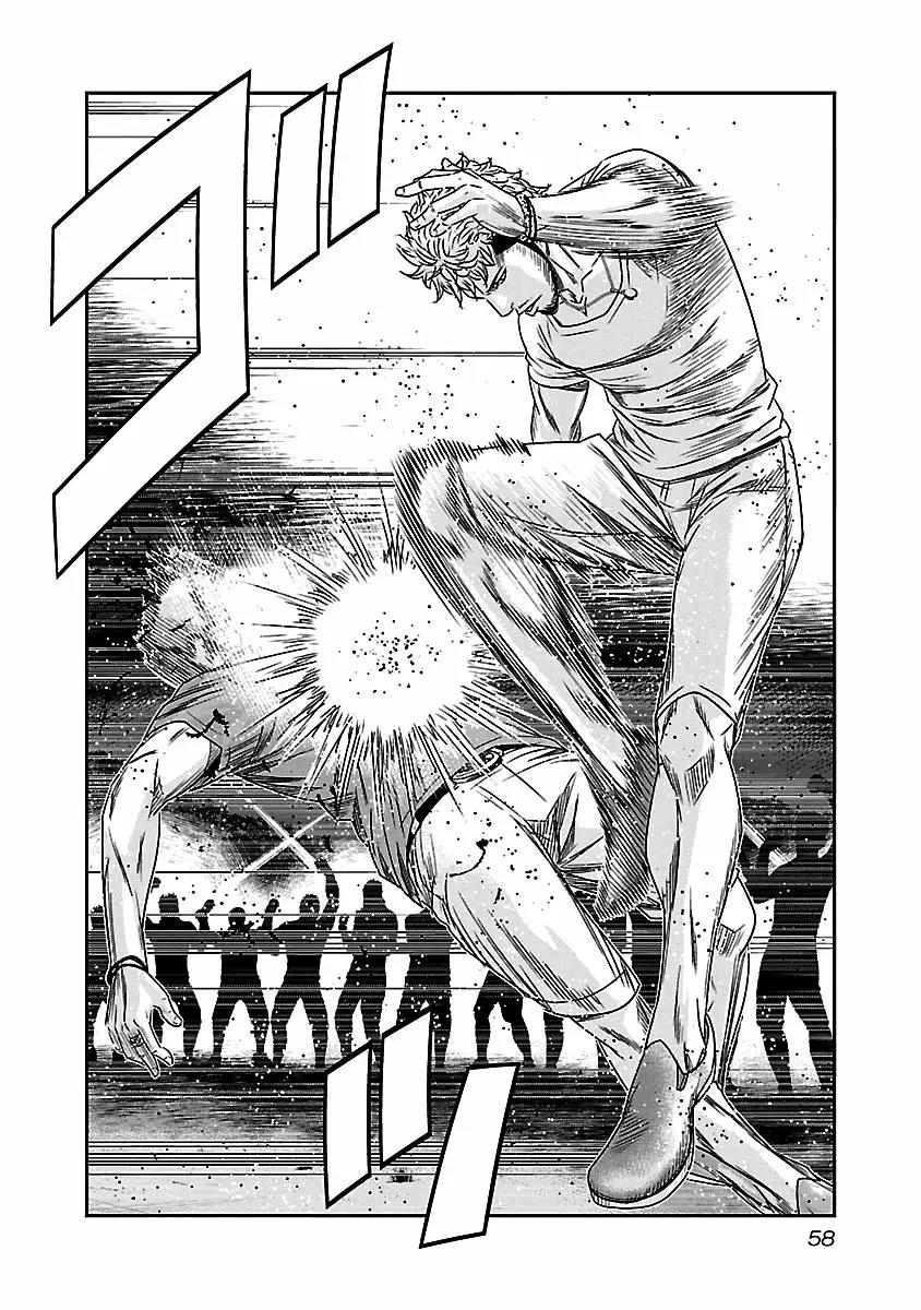 Read Out ES Manga Online