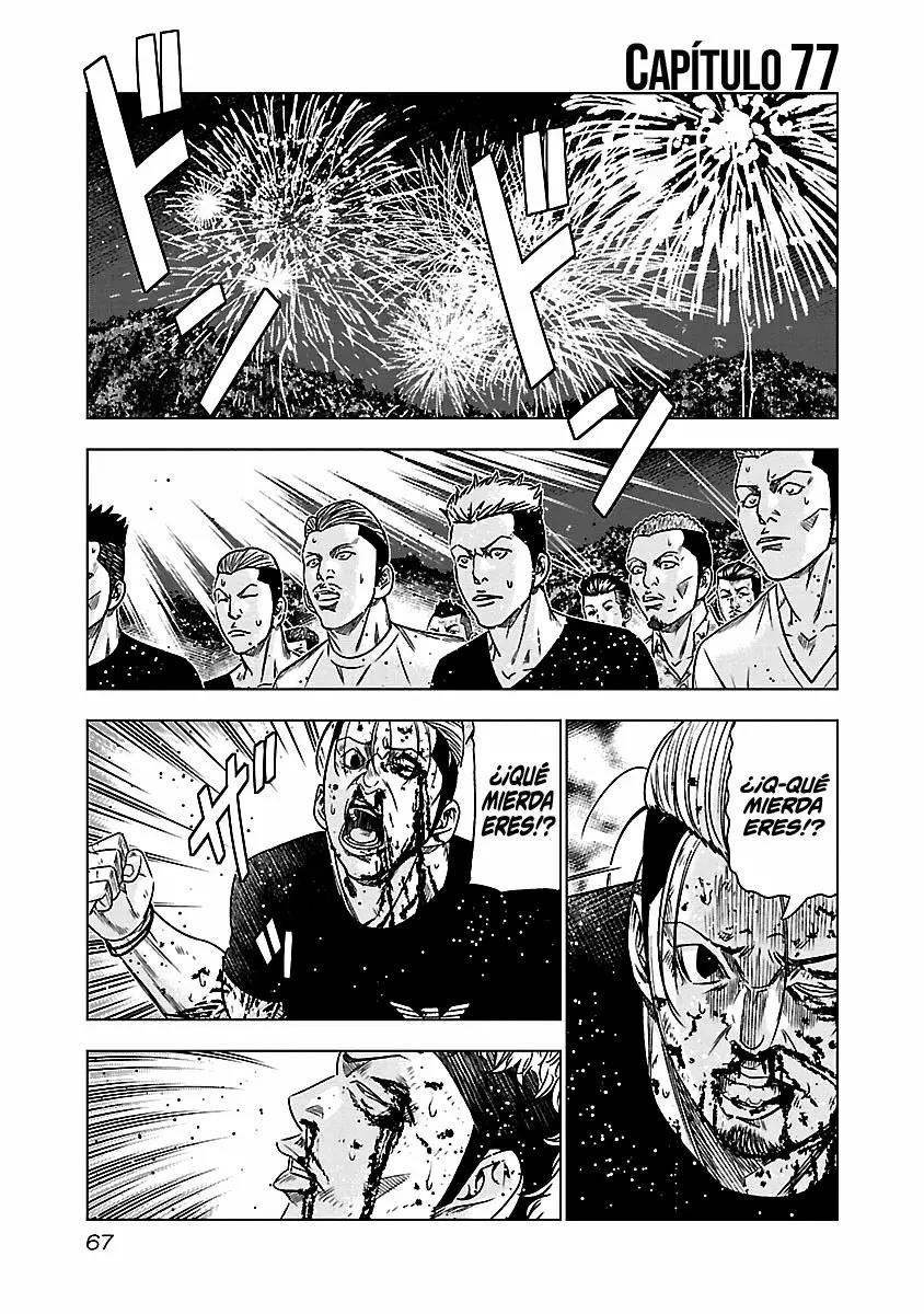 Read Out ES Manga Online