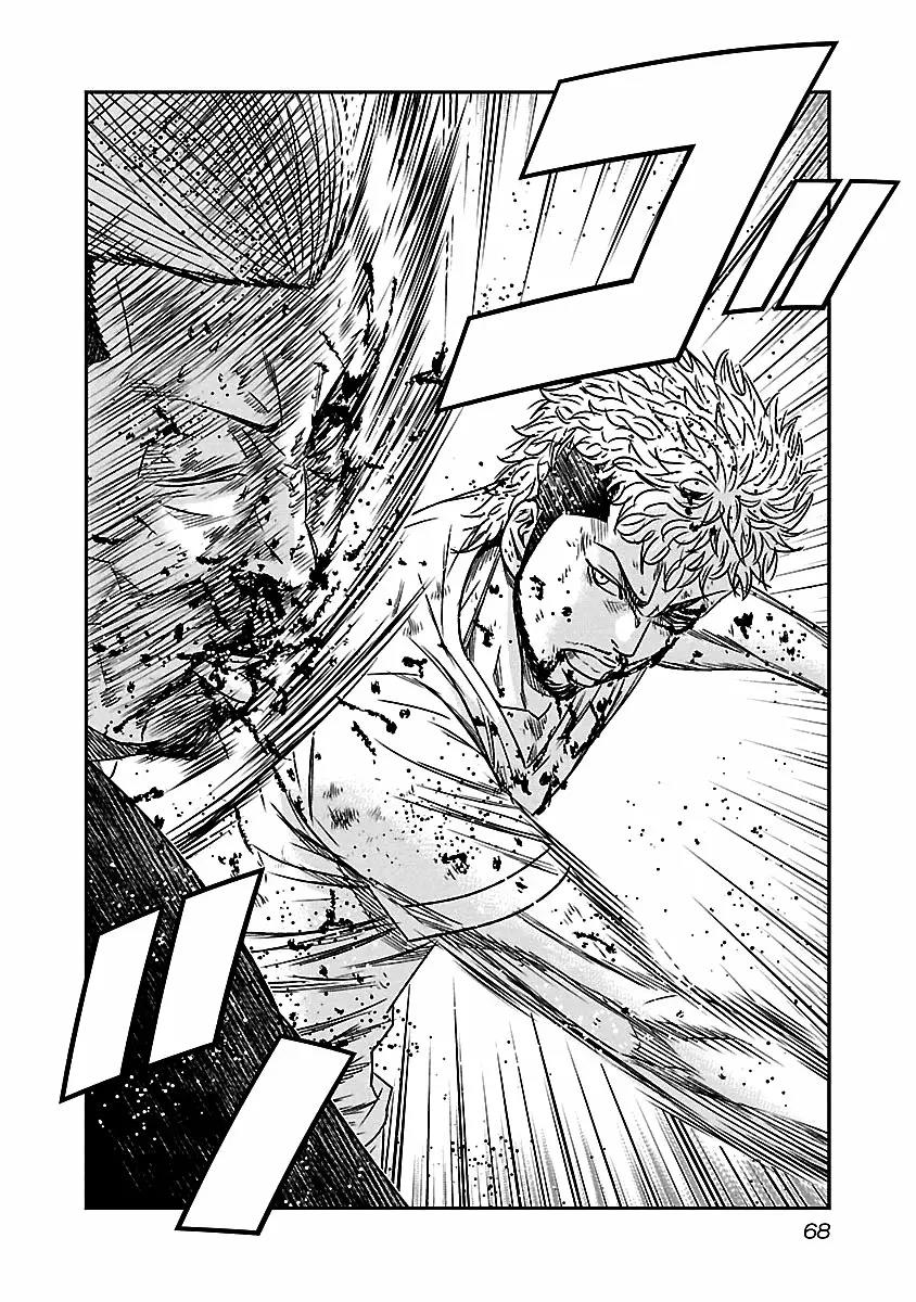 Read Out ES Manga Online