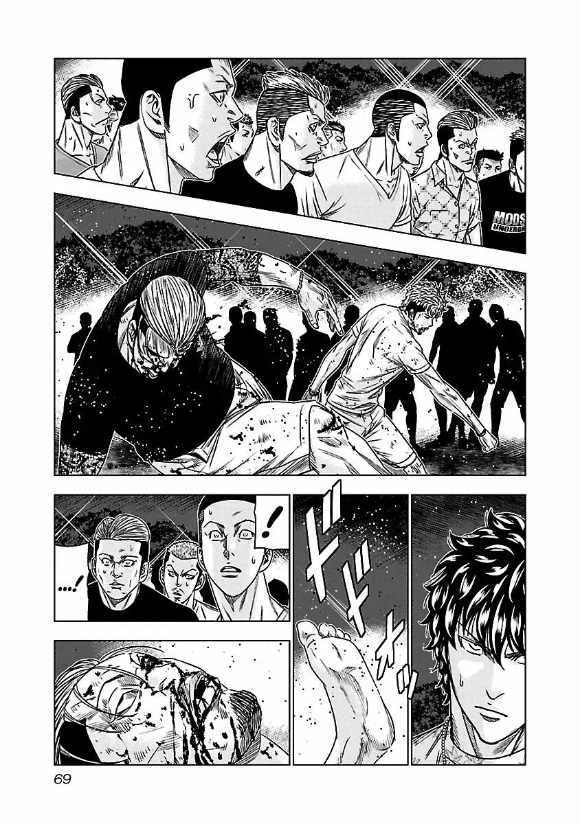 Read Out ES Manga Online