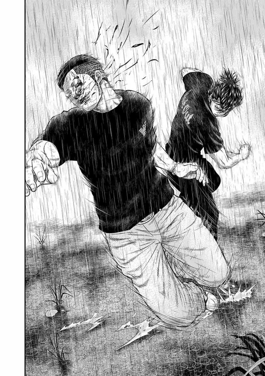 Read Out ES Manga Online