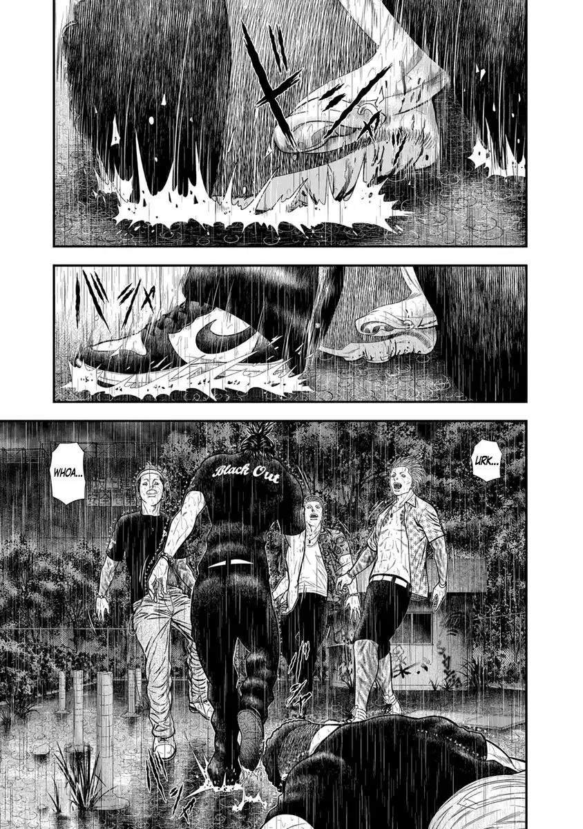 Read Out ES Manga Online