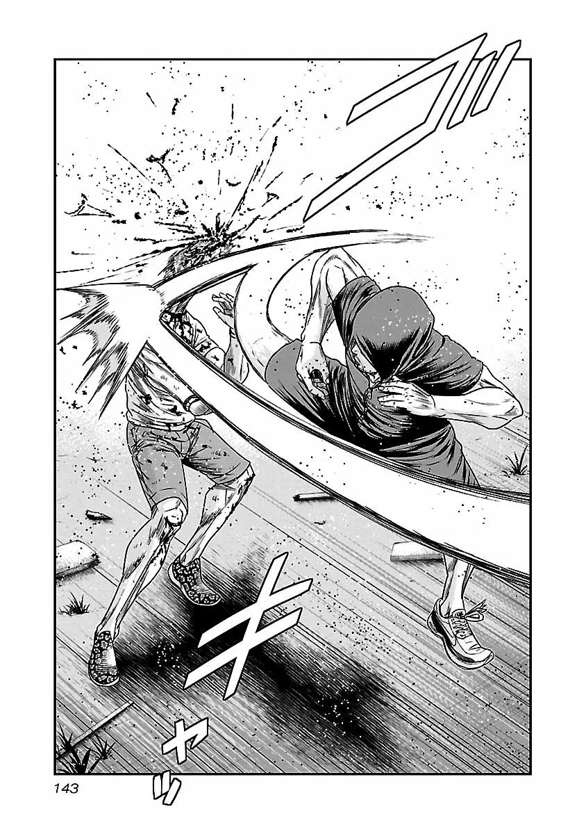Read Out ES Manga Online