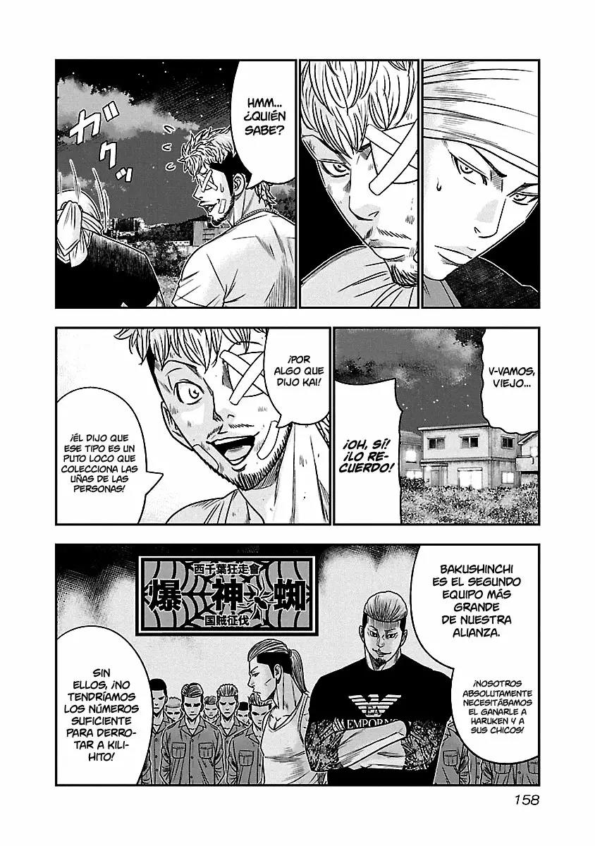 Read Out ES Manga Online