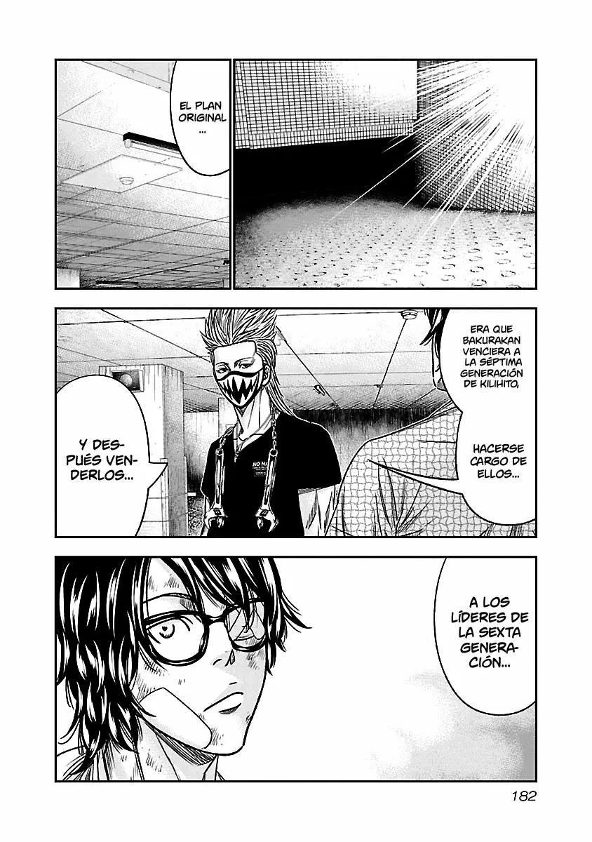 Read Out ES Manga Online