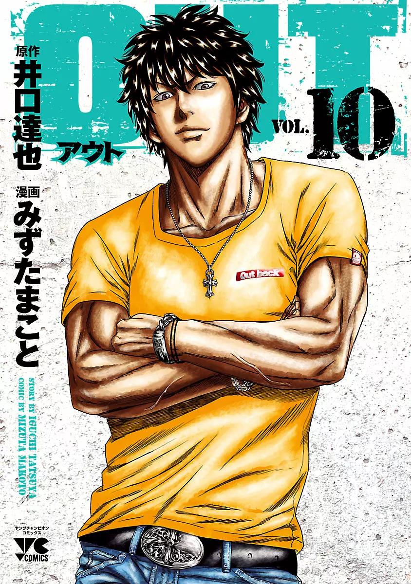 Read Out ES Manga Online
