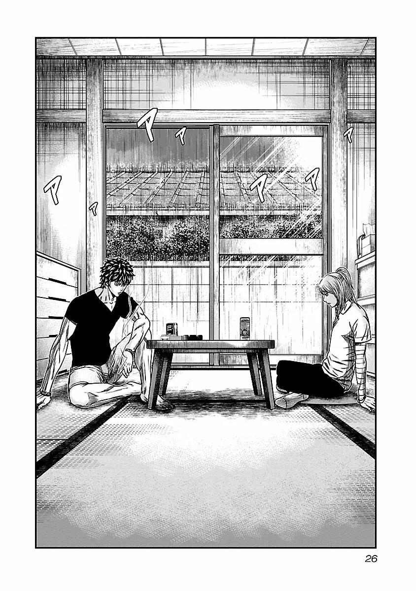Read Out ES Manga Online