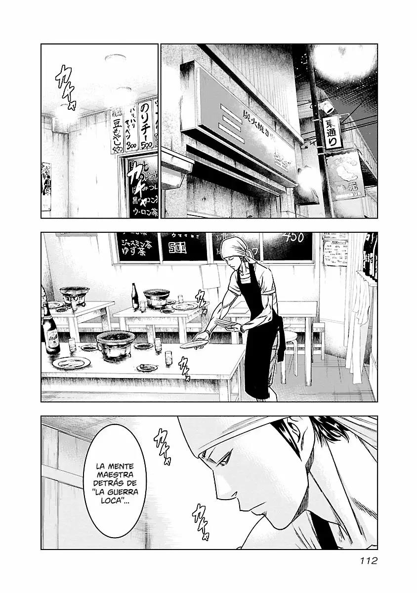 Read Out ES Manga Online