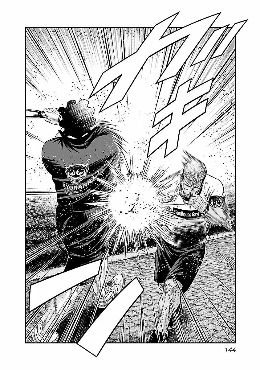 Read Out ES Manga Online