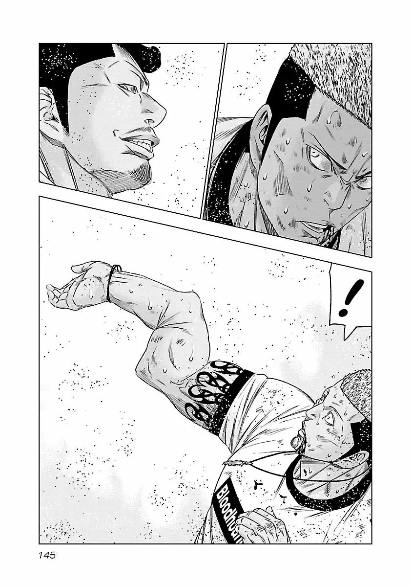 Read Out ES Manga Online