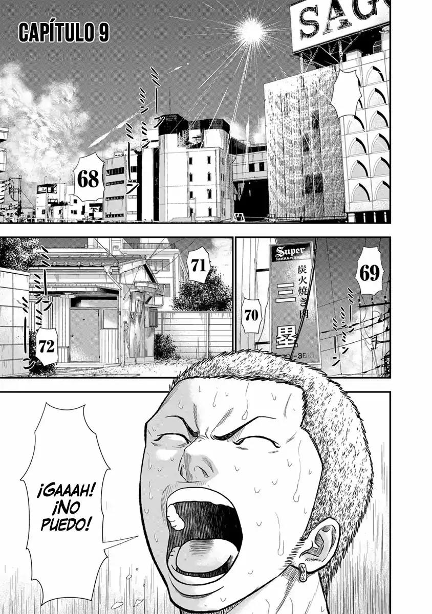 Read Out ES Manga Online