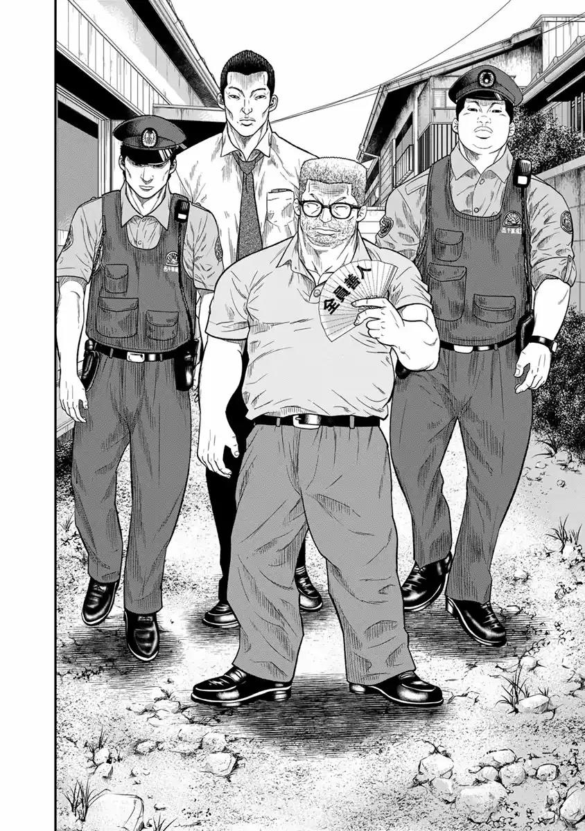 Read Out ES Manga Online