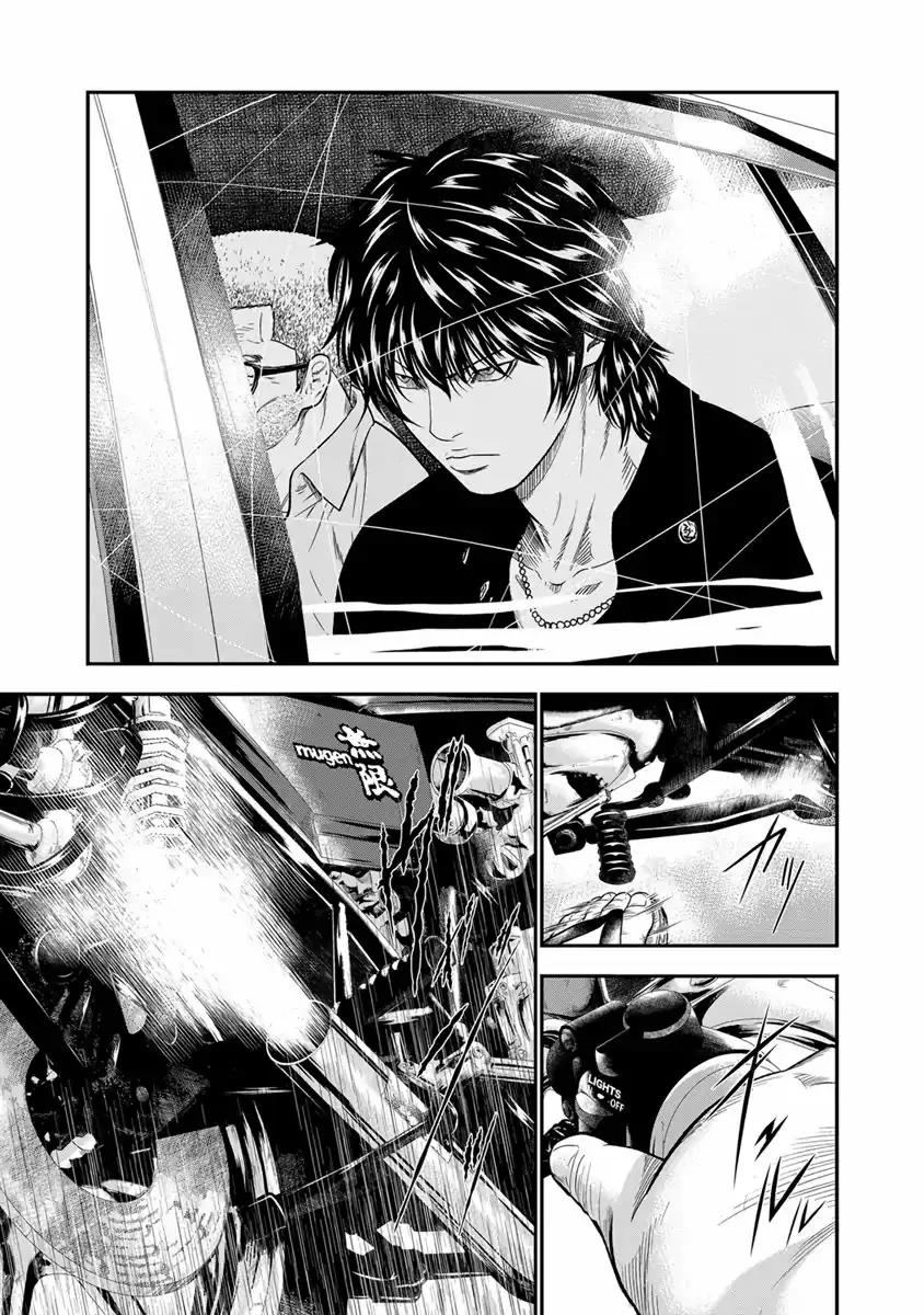 Read Out ES Manga Online