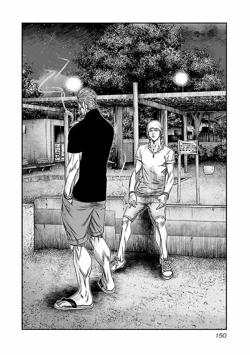 Read Out ES Manga Online