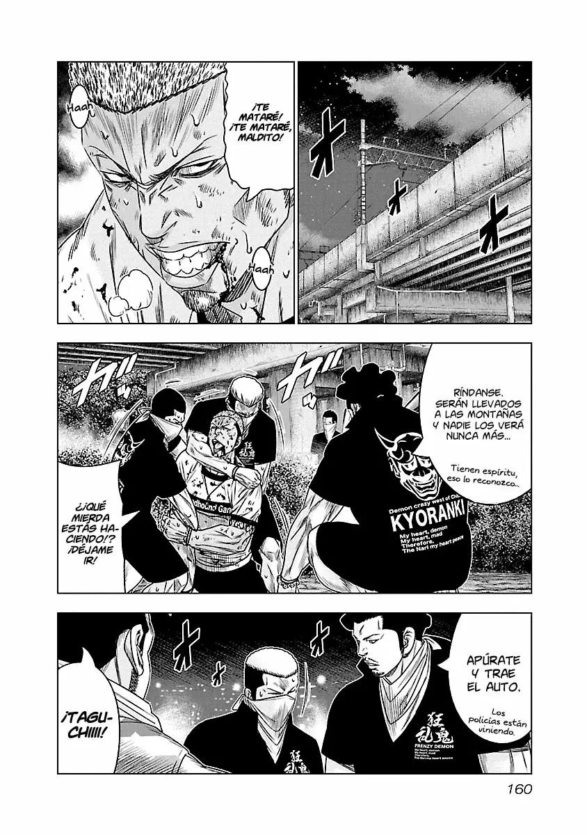 Read Out ES Manga Online