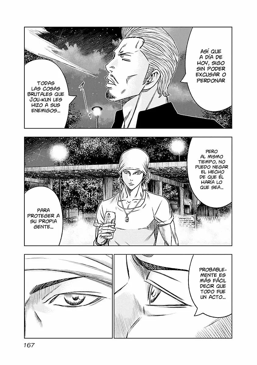 Read Out ES Manga Online