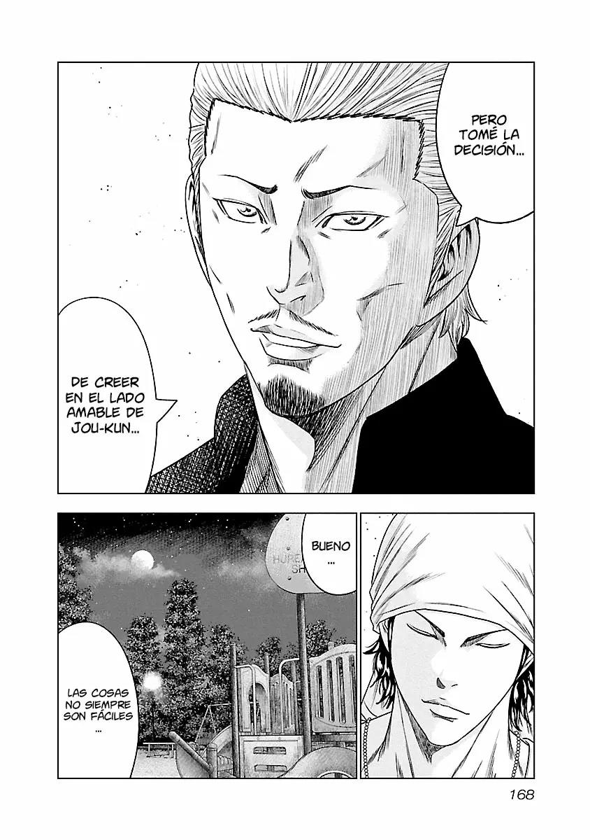 Read Out ES Manga Online