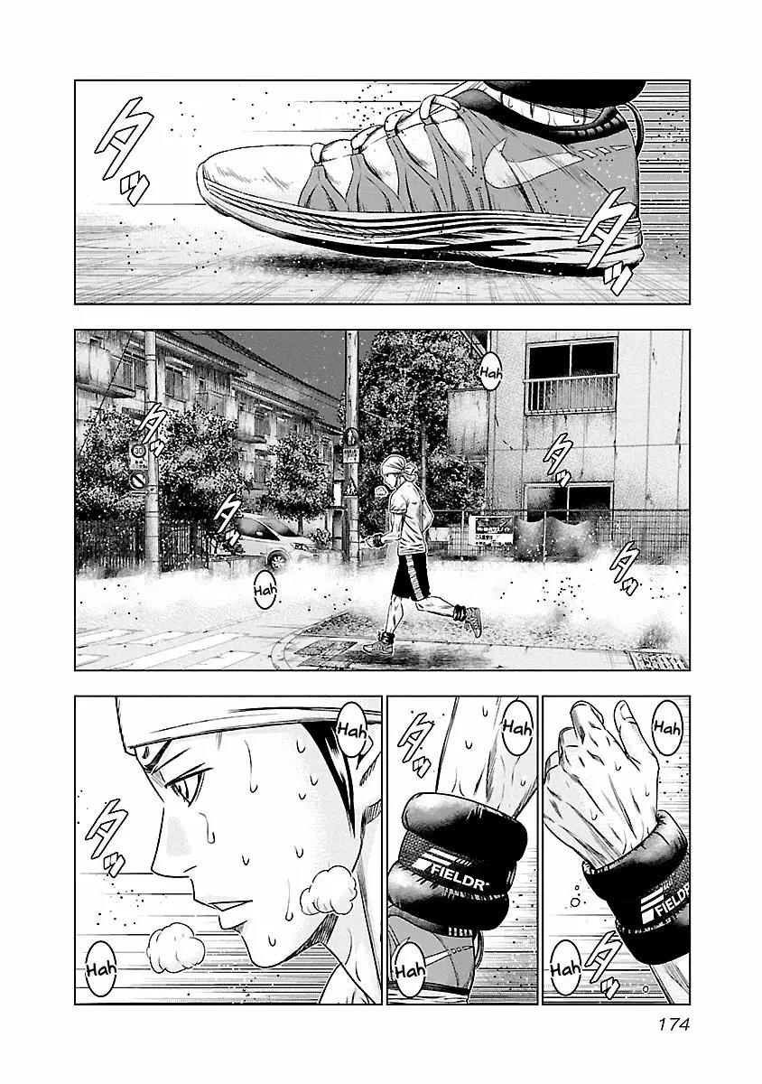 Read Out ES Manga Online