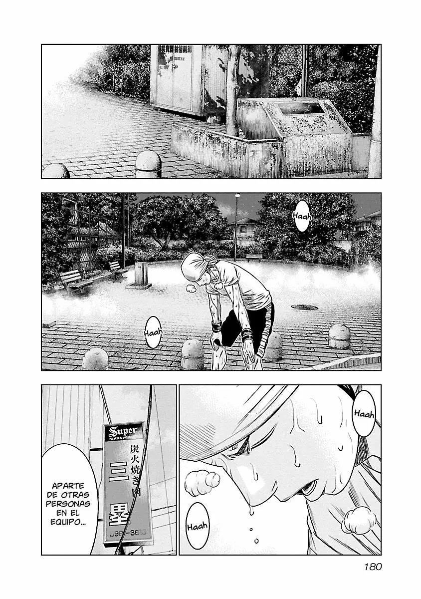 Read Out ES Manga Online