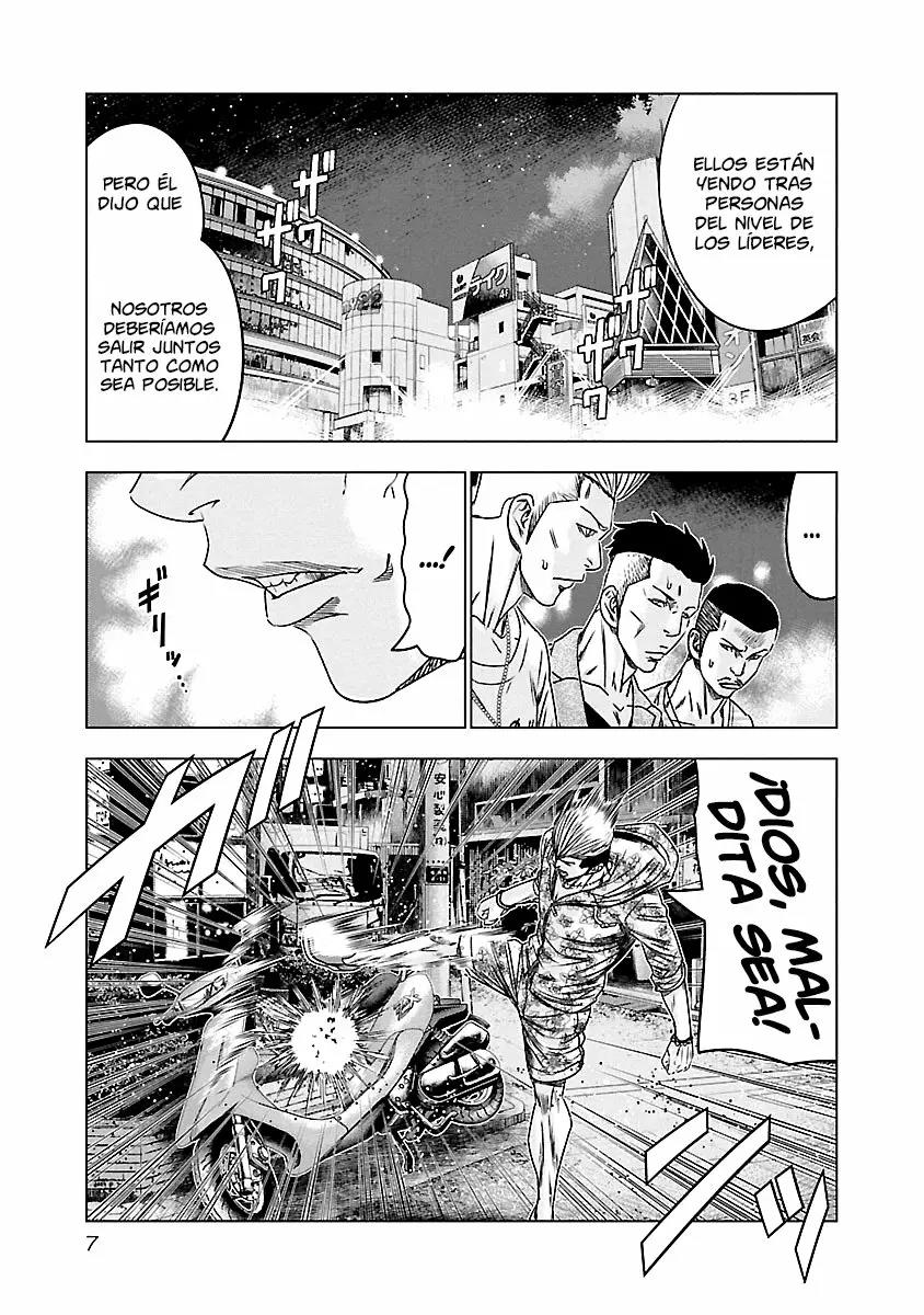 Read Out ES Manga Online