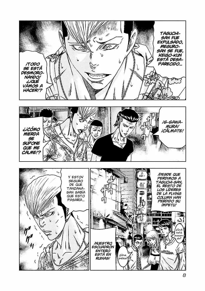 Read Out ES Manga Online