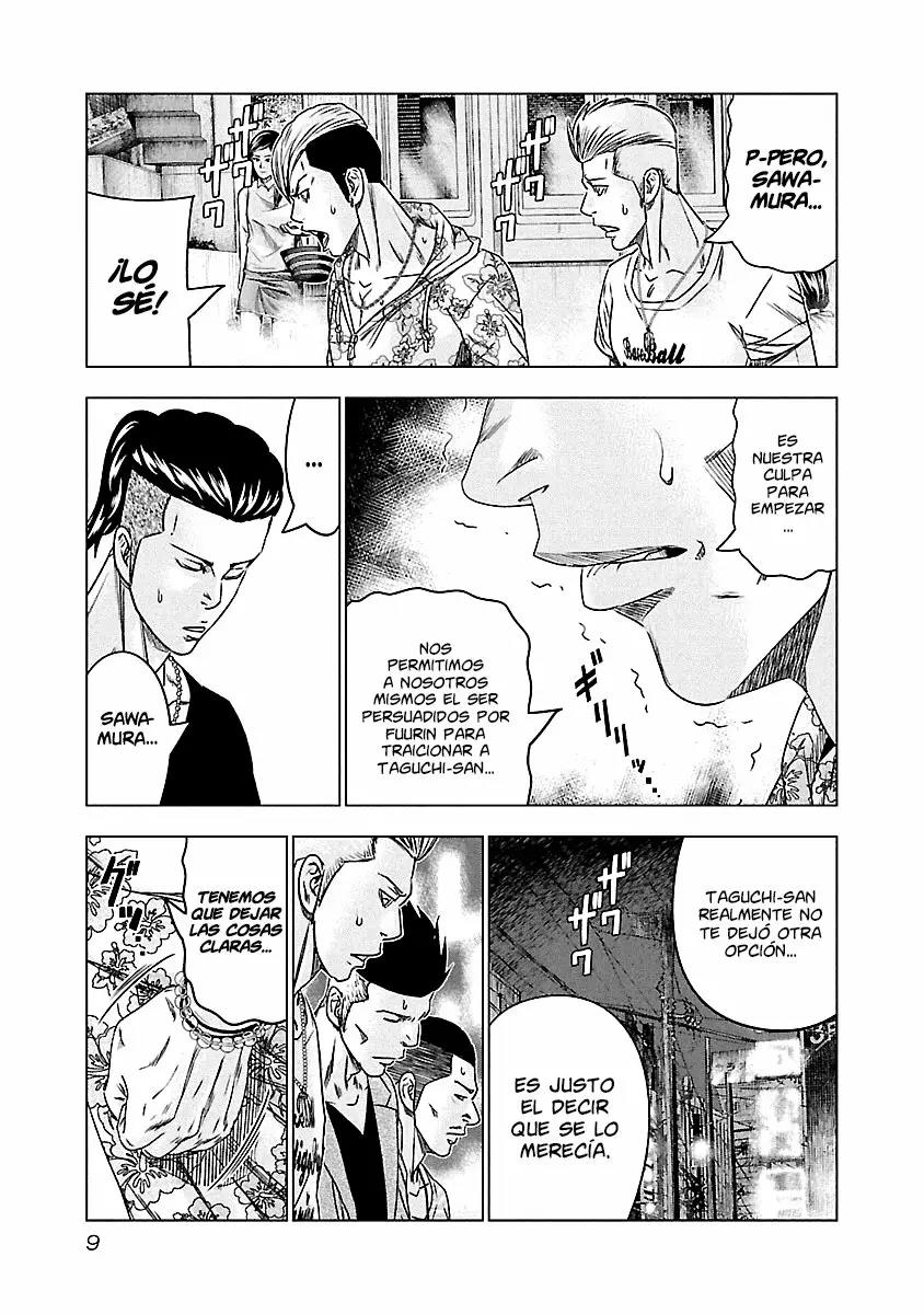Read Out ES Manga Online