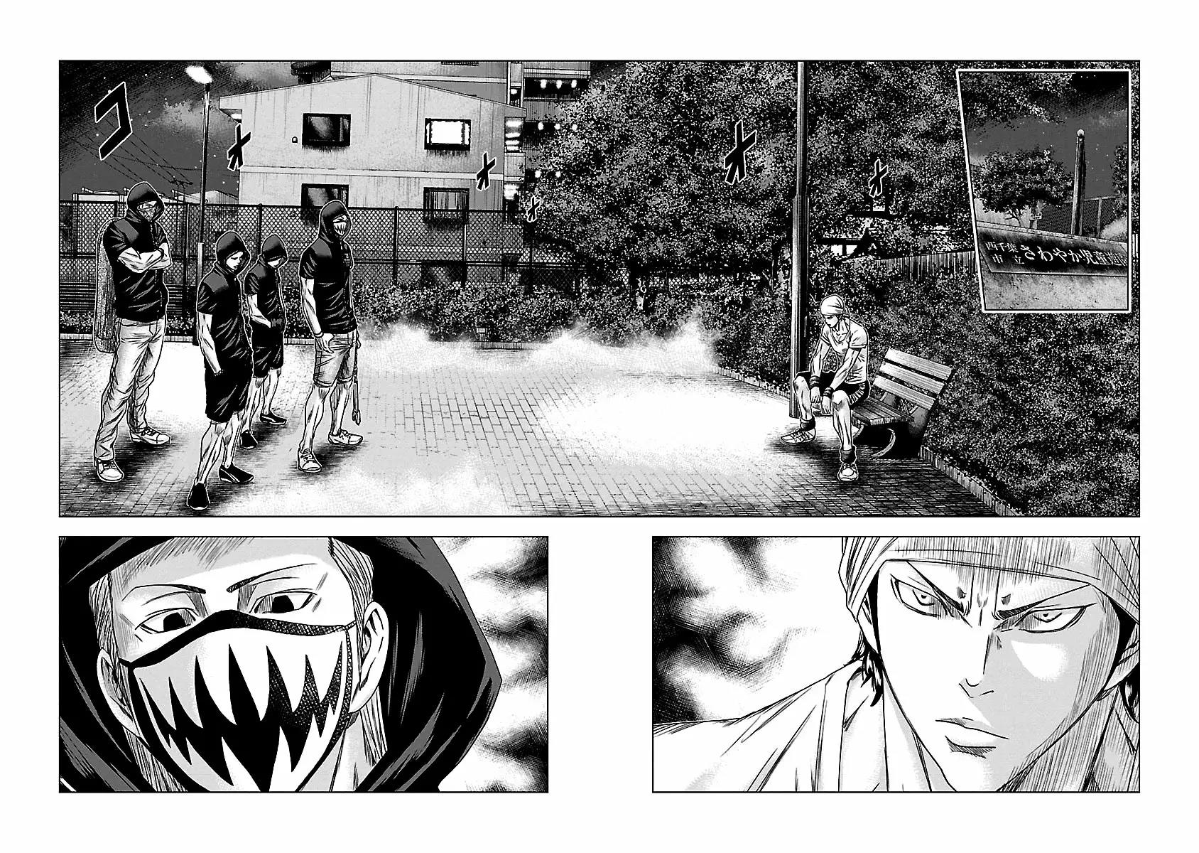 Read Out ES Manga Online