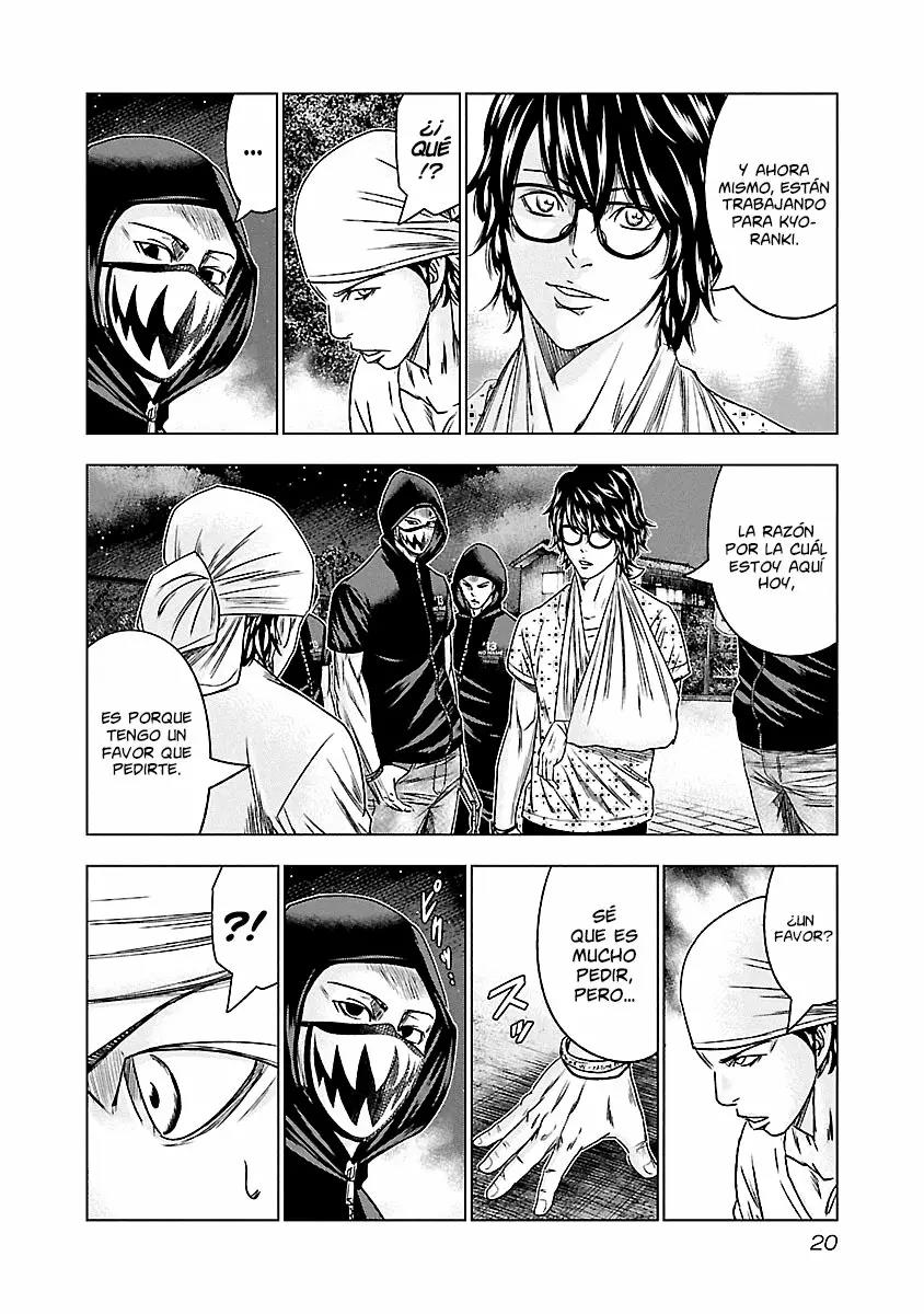 Read Out ES Manga Online