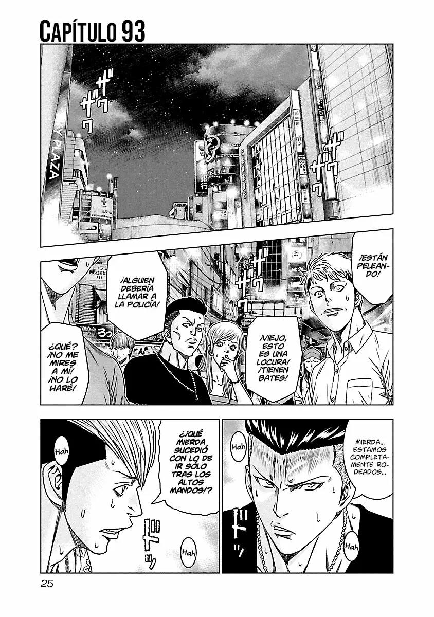 Read Out ES Manga Online